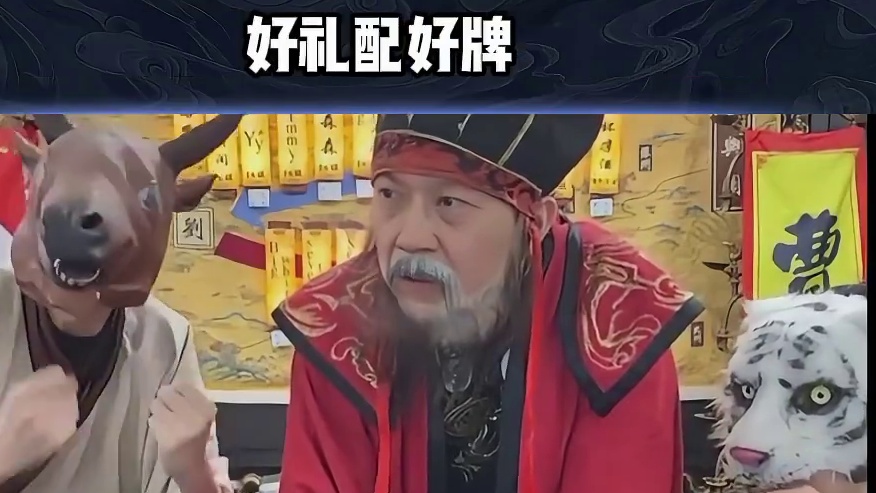 不愧是我的赤兔 这都能翻盘 #途游斗地主 #斗地主 #煮酒论枭雄 #曹操斗地主 #三国斗地主