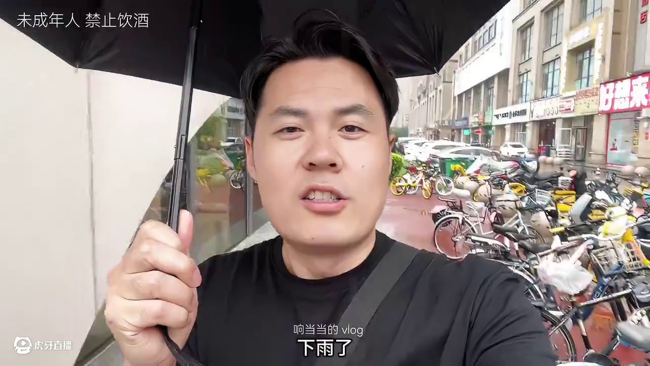 冒着大雨都要吃的黑鸭煲，香的背叛了减肥誓言 #呼和浩特美食 #寻味烟火气 #下雨天 #非常响当当