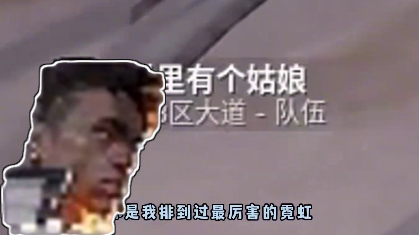 没开，本来就是这么厉害