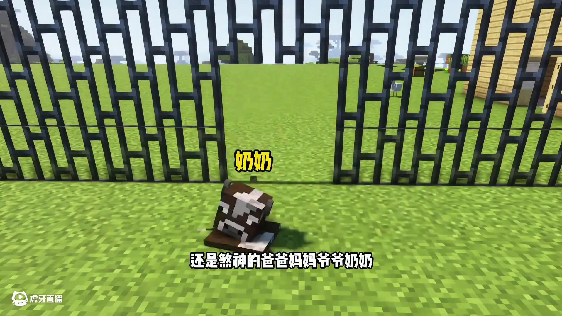 帮忙看看这个视频有多少梗? #我的世界 #玩梗 #搞笑 #渣渣辉TD #煞神吖