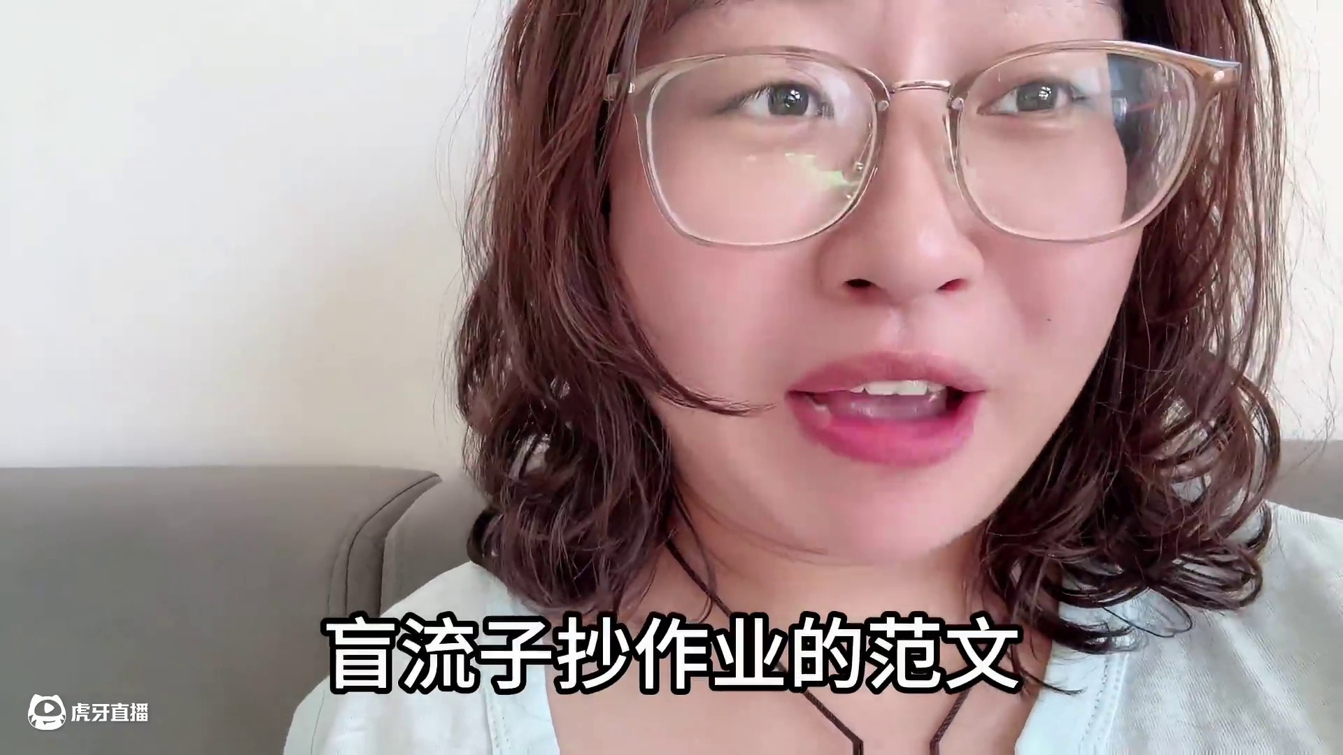 #旺仔小乔道歉 #旺仔小乔致歉 #旺仔小乔道歉信查重率 #万万没想到 #旺仔小乔演唱会