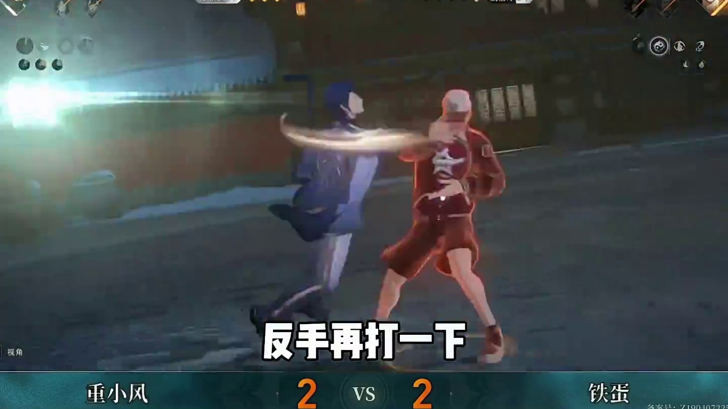 决胜局王也五次擒住对面的诸葛青#异人临时工 #百相会武大赛 #异人之下游戏