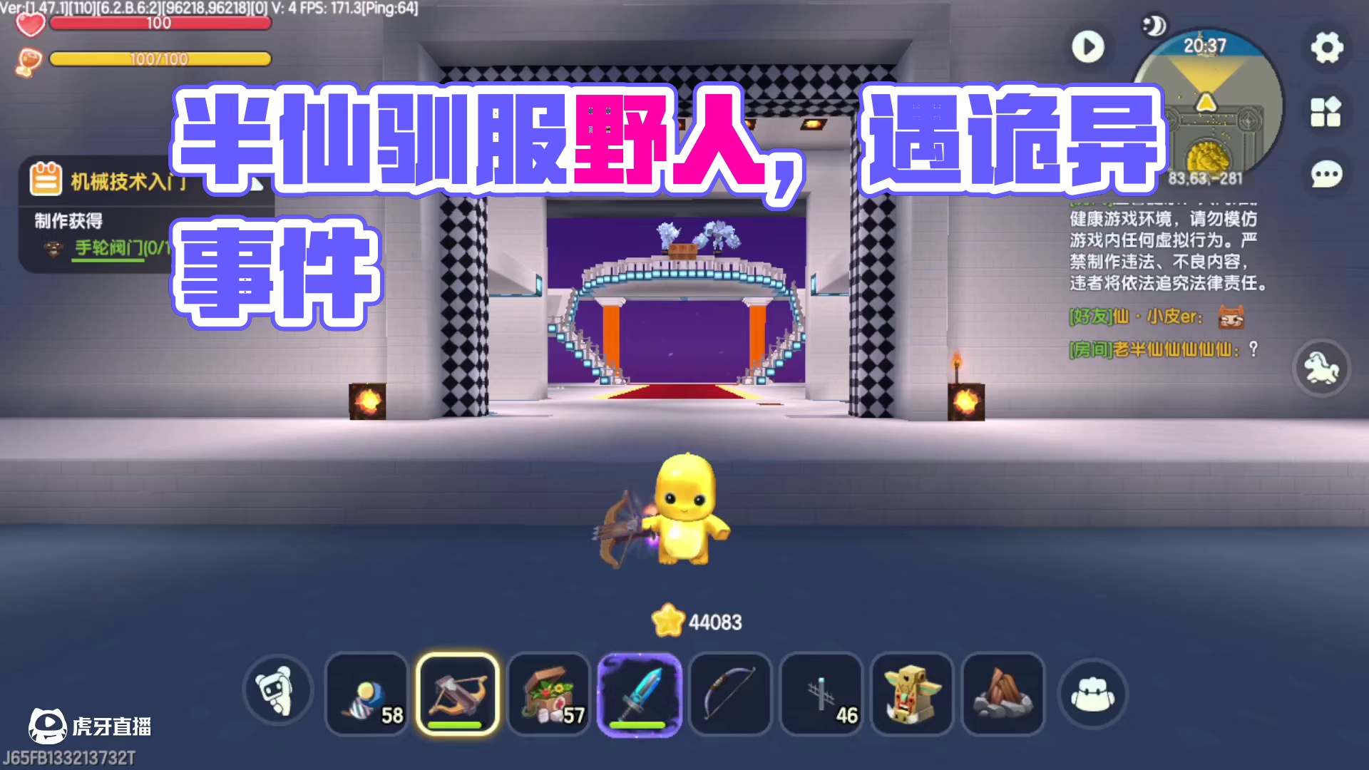 迷你世界：生存到极致就像开挂，半仙驯服野人遇诡异事件 #迷你世界