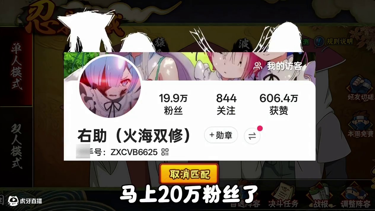 历代目火影！直接拿下三大稀有彩蛋！  #我要上超影  #火影忍者 #火影忍者手游 #火影手游嗨一夏