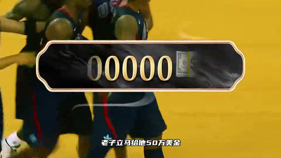 孙悦的NBA道路第二集—从国际高光到自信受挫 #孙悦 #安东尼 #经典nba