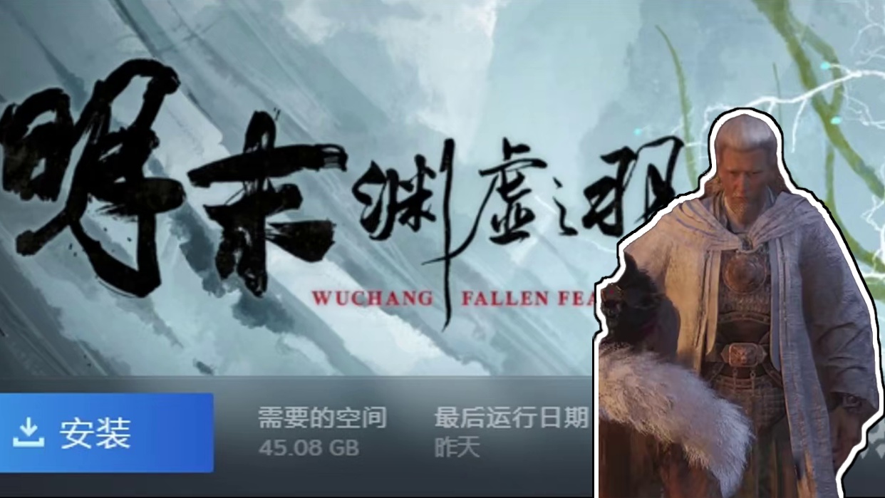 由于拉了一次屎，不得不玩了7小时《明末：渊虚之羽》 #steam游戏 #明末渊虚之羽