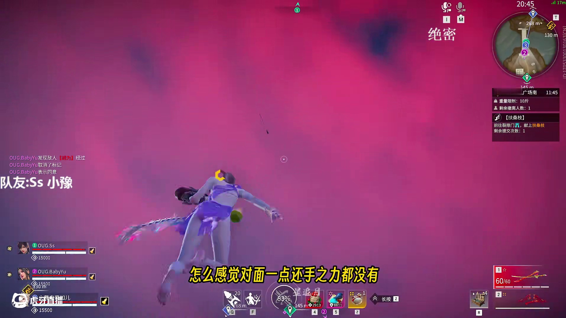 当三排职业队伍摸金猛攻，三三打的有点轻松啊 #nbpl #永劫无间赛事 #永劫无间 #永劫无间摸金模