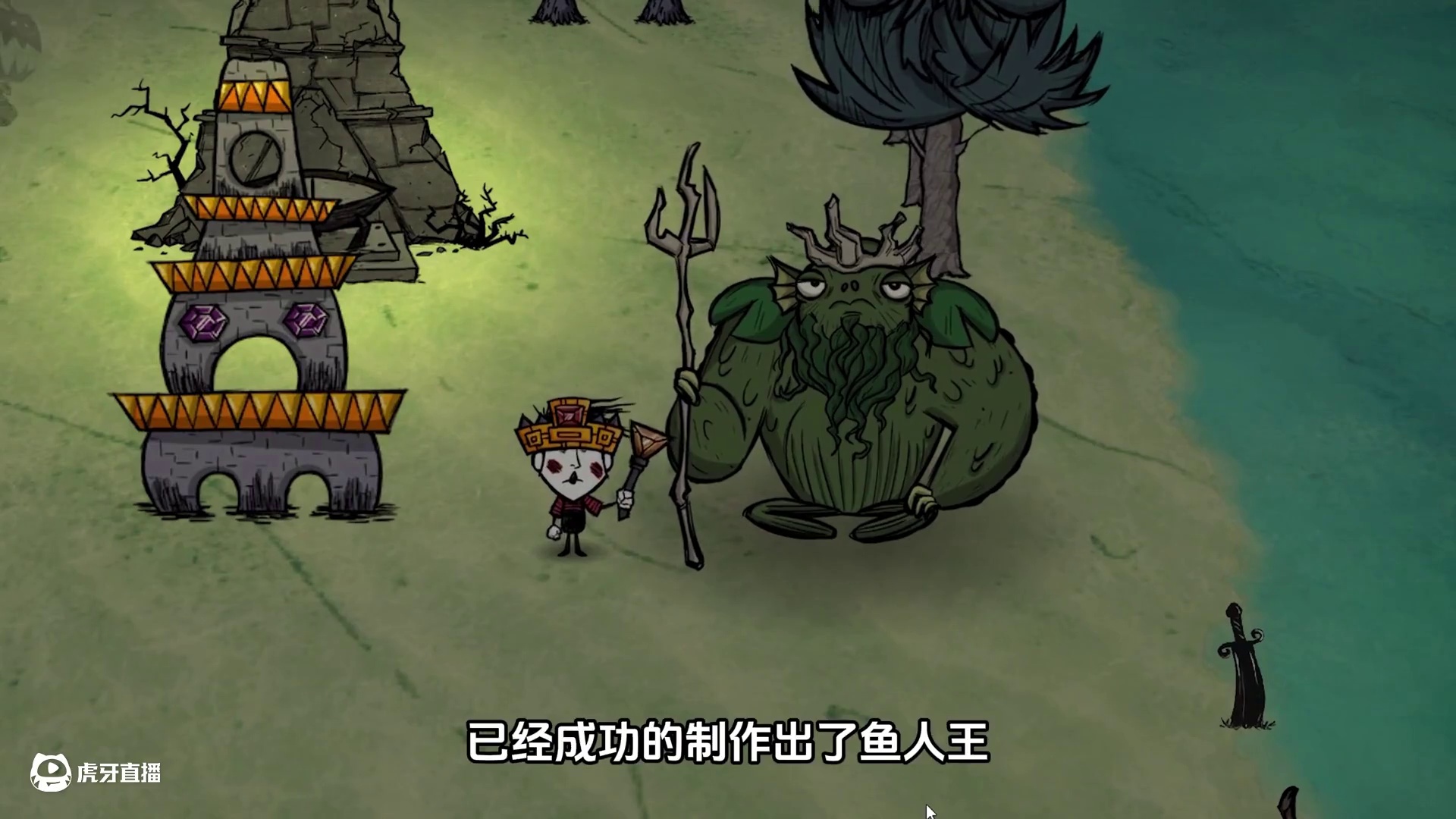 饥荒单机欧皇模拟器：韦斯带领一群阿比夺回这块地 #饥荒