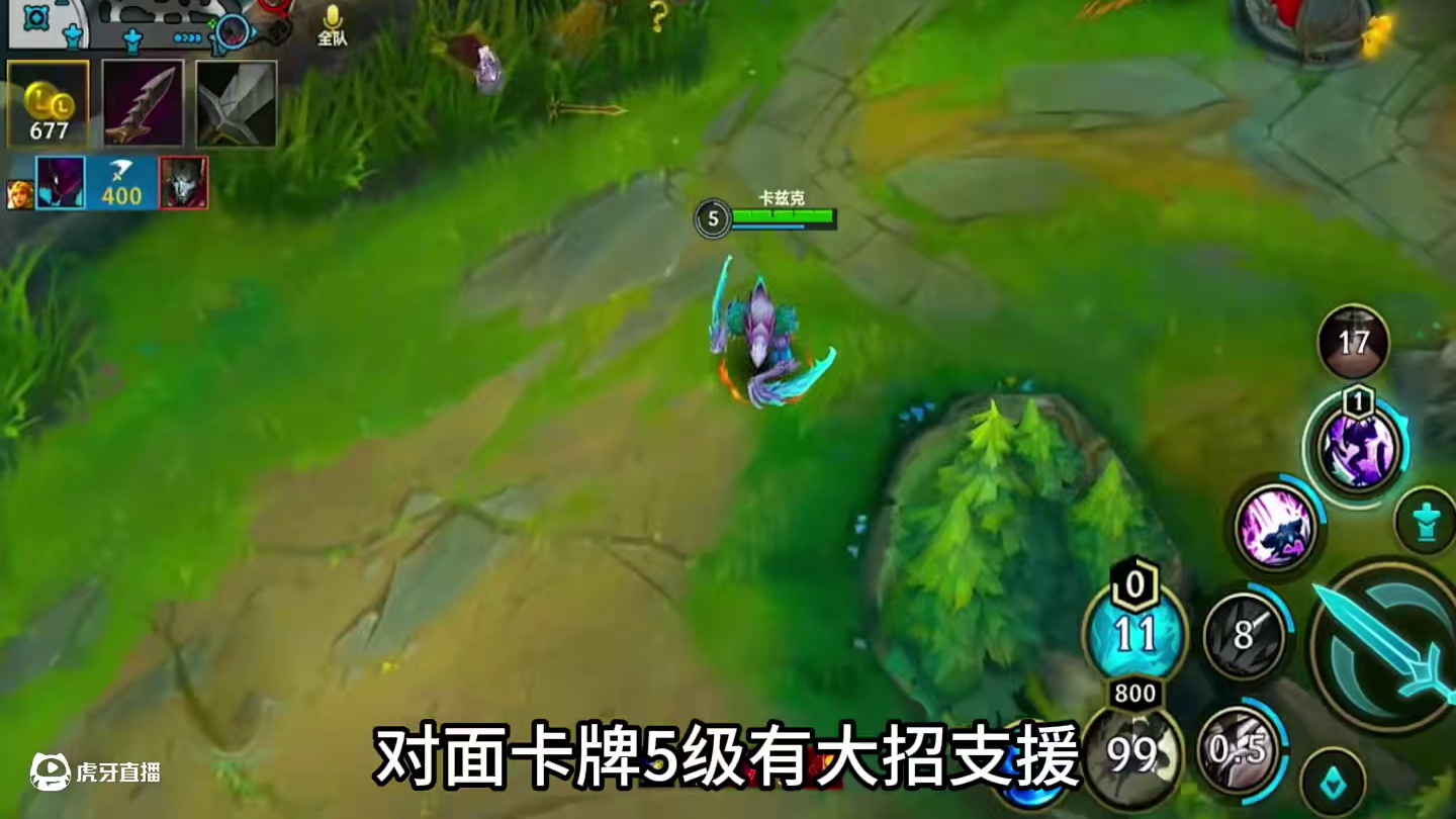 赛季初大师8星 螳螂逆风教学！ 结局意想不到！ #lol手游心源焕醒