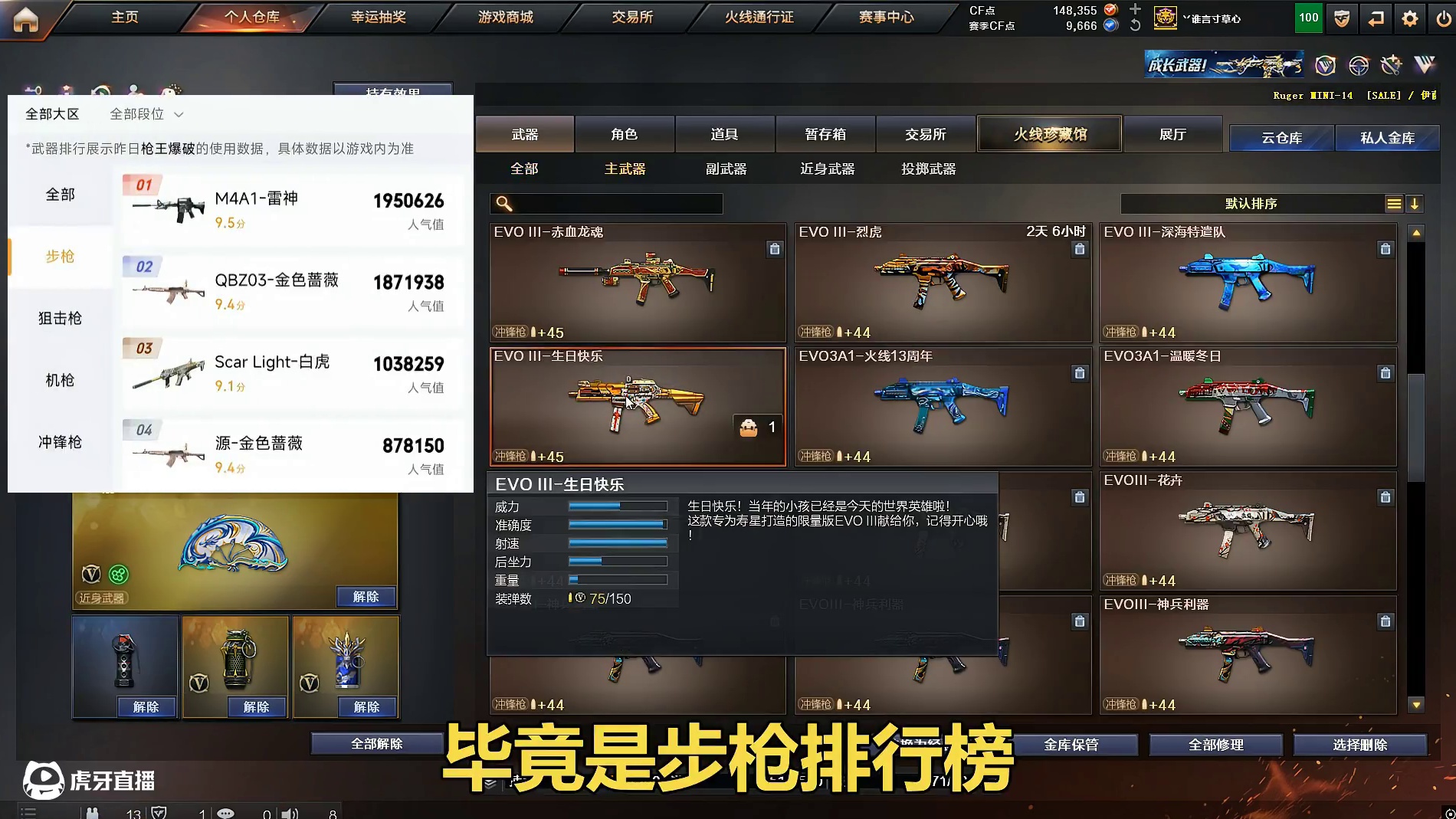 灵狐约定三颗红宝石终于出现永久