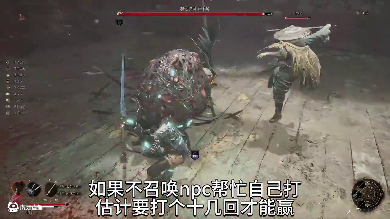 明末渊虚之羽光说难度也有点逆天，开局就上强度 #主机游戏 #单机游戏 #游戏日常 #动作游戏 #明末