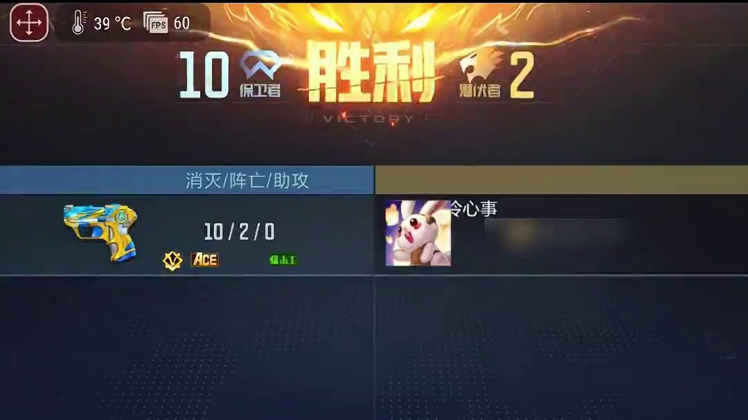 怎么打个游戏还要线下找我呢？ #聊天记录 #猎奇 #抽象 #密马APP