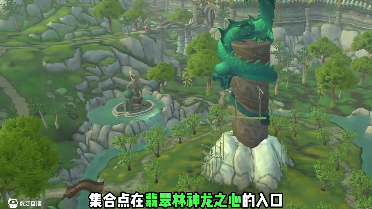 潘达利亚马拉松来了！ #魔兽世界 #魔兽世界国服20周年庆 #魔兽世界攻略 #魔兽世界杂谈 #魔兽世