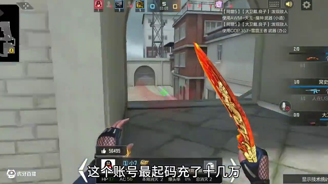 V10土豪充了十几万用一把平民Qzb！光王翼雷就7套！ #cf手游 #cf手游铠甲勇士联动