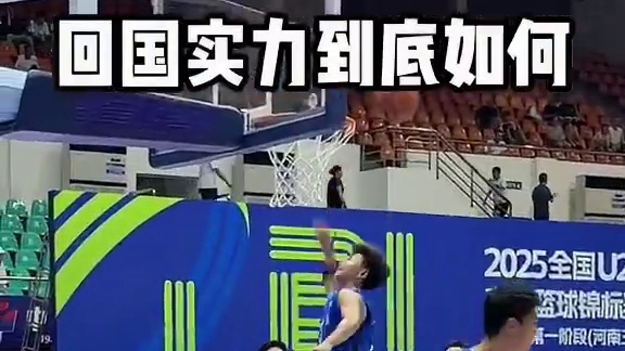 《张文杰究极进化形态》 #张文杰 #扣篮 #u21青年男子篮球锦标赛