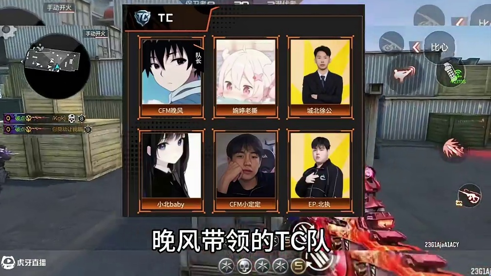 兄弟们又有热闹看了枪王杯主播晋级赛即将开打，8支主播队已经全员准备好了究竟谁能晋级？#2025CFM