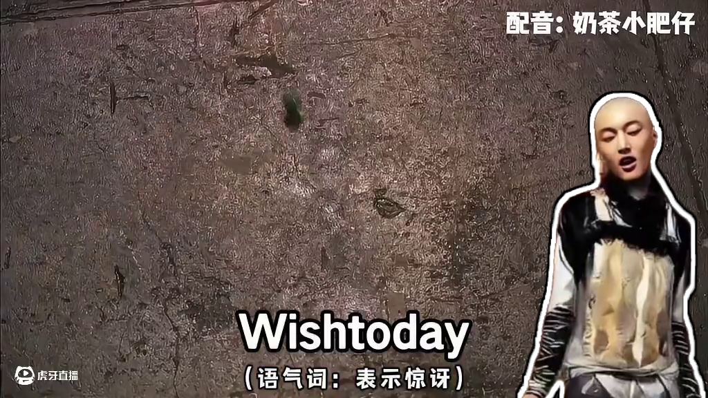 被眉眉伤嘞 #美美桑内 #onespot #nina #被美美桑内洗脑了 #奶茶小肥仔