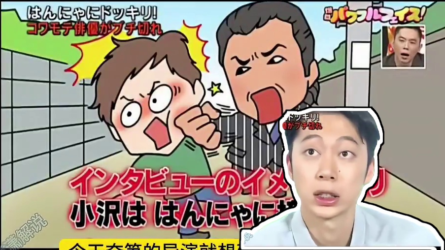 胆子小的新人。面对暴躁前辈该怎么办呢？ #这谁顶的住啊 #奇葩综艺 #综艺搞怪 #老外真会玩