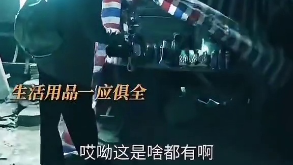 #东方卫视扫毒风暴  卢少骅走一步、算十步，防空洞成了他逃亡路上的避难所。#秦昊  #卢少骅