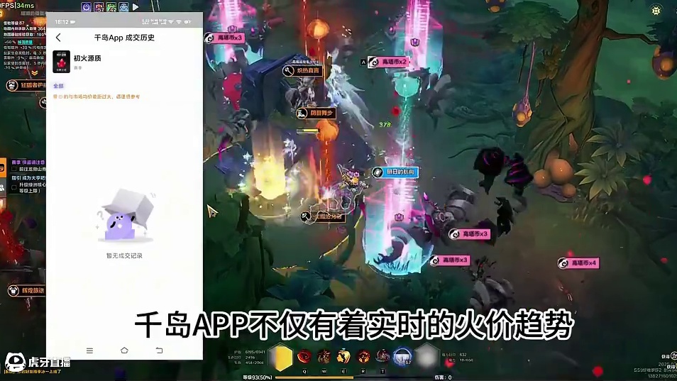 【火炬之光无限】ss9新赛季第九天最真实搬砖情况 #火炬之光无限 #火炬之光无限SS9新赛季 #头号