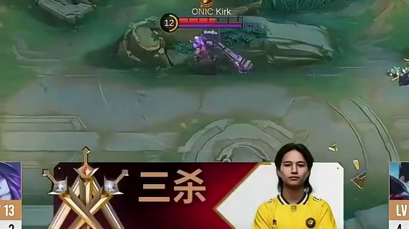 世界射手无出其二，ONIC PH的Kelra在赛场再出高光，格兰杰天罚利刃连斩三人
#决胜巅峰全球电