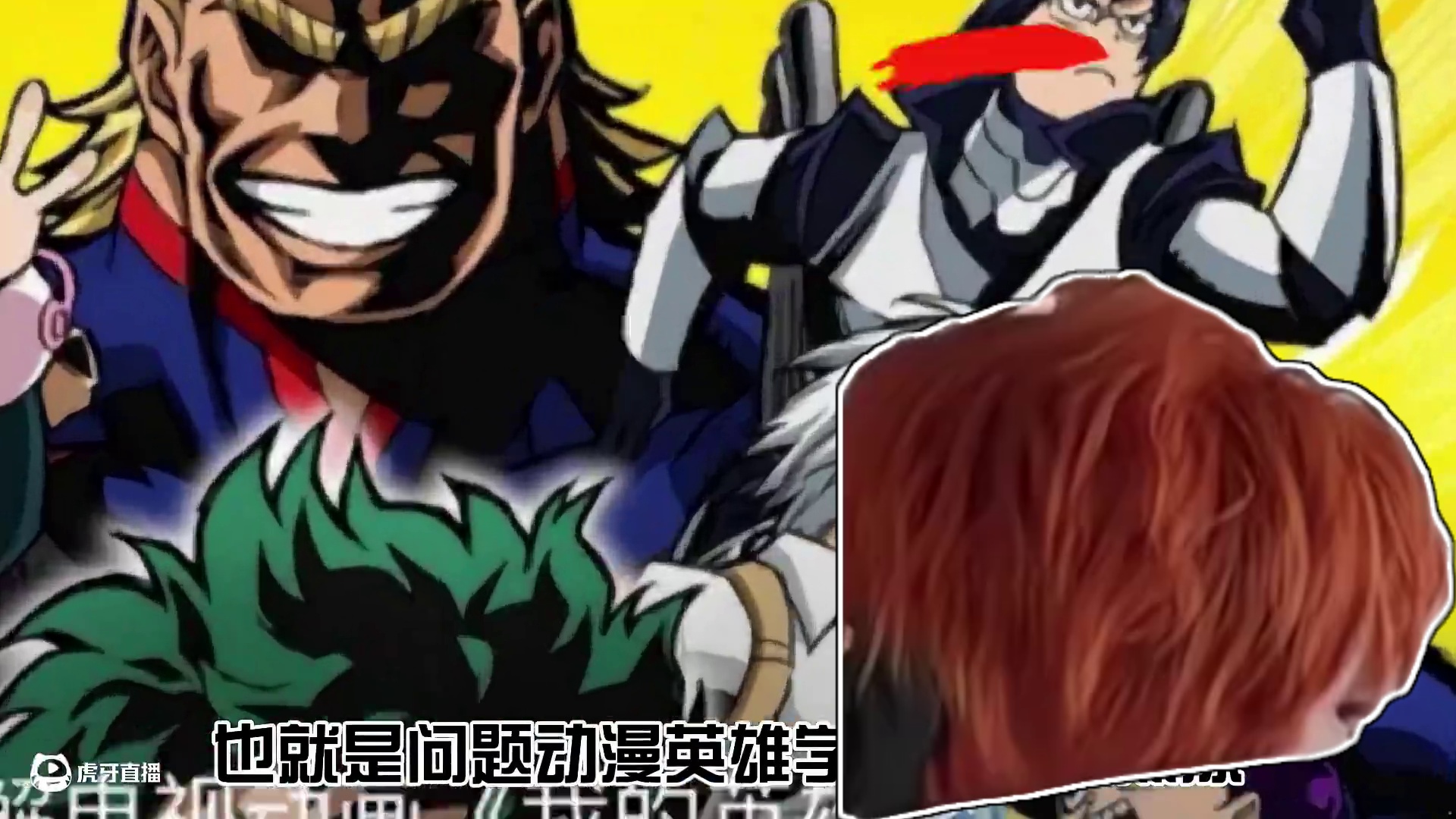 【木叶百科】村里人可不会允许另类势力的出现#火影忍者