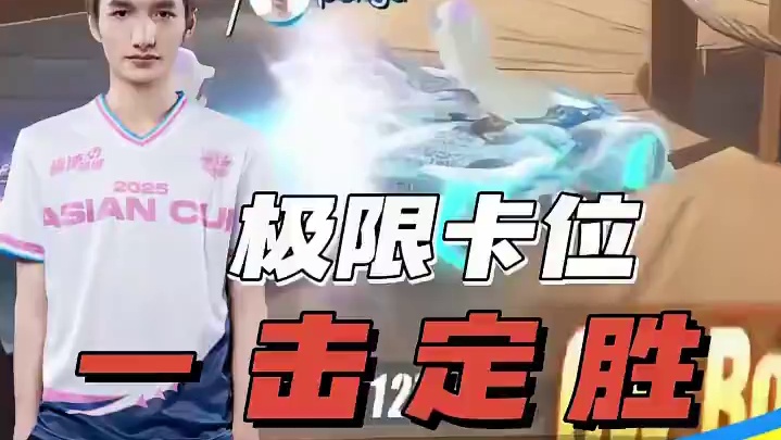 【亚洲杯交叉淘汰赛】第四日第一场第一轮
pengu VS HeiRen
第四局：赤城红叶 手术刀级的