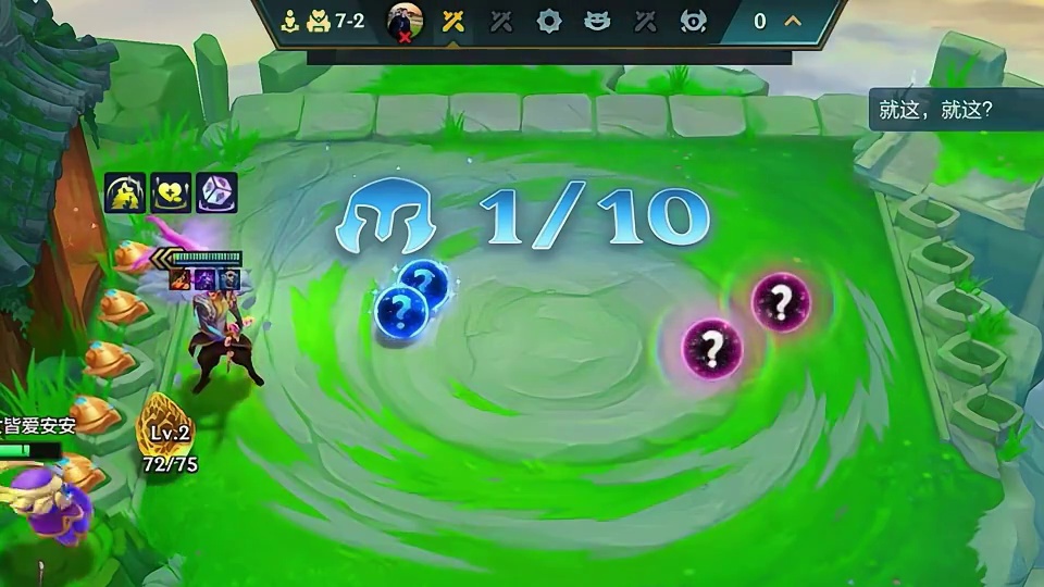 单挂是对你的信任