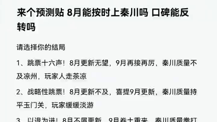 #燕云十六声 #燕云产粮团 #燕云攻略站 #燕云混剪团 #资深燕学家