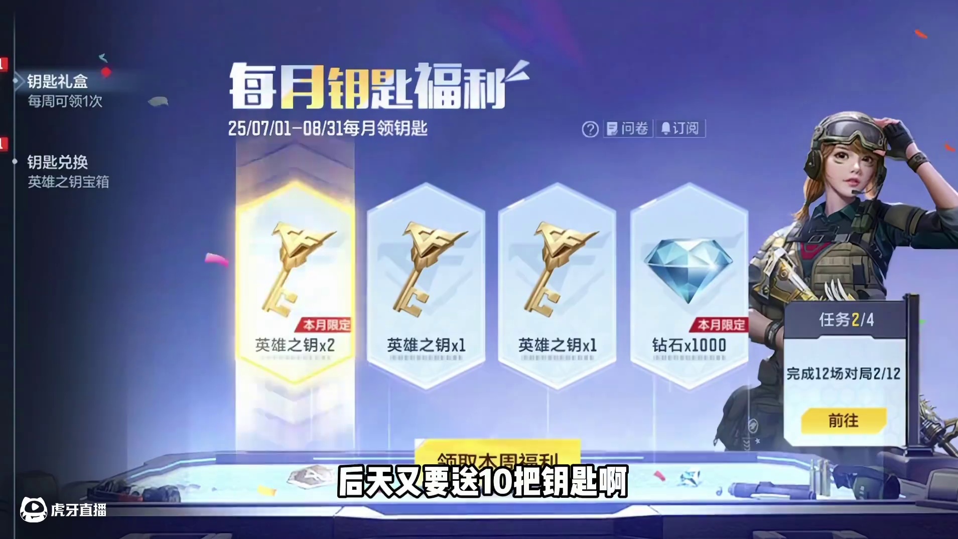 突然就良心起来了 #cf手游 #cf手游铠甲勇士联动