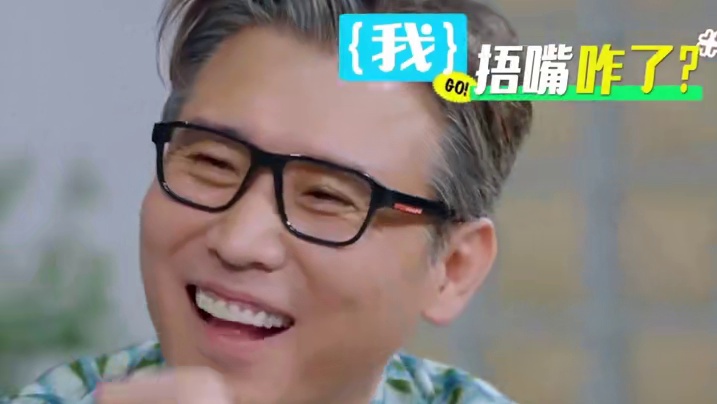 李乃文孙红雷也不知道在笑啥，就莫名其妙笑了好久#地球超新鲜  #李乃文  #孙红雷 #地球超新鲜今日