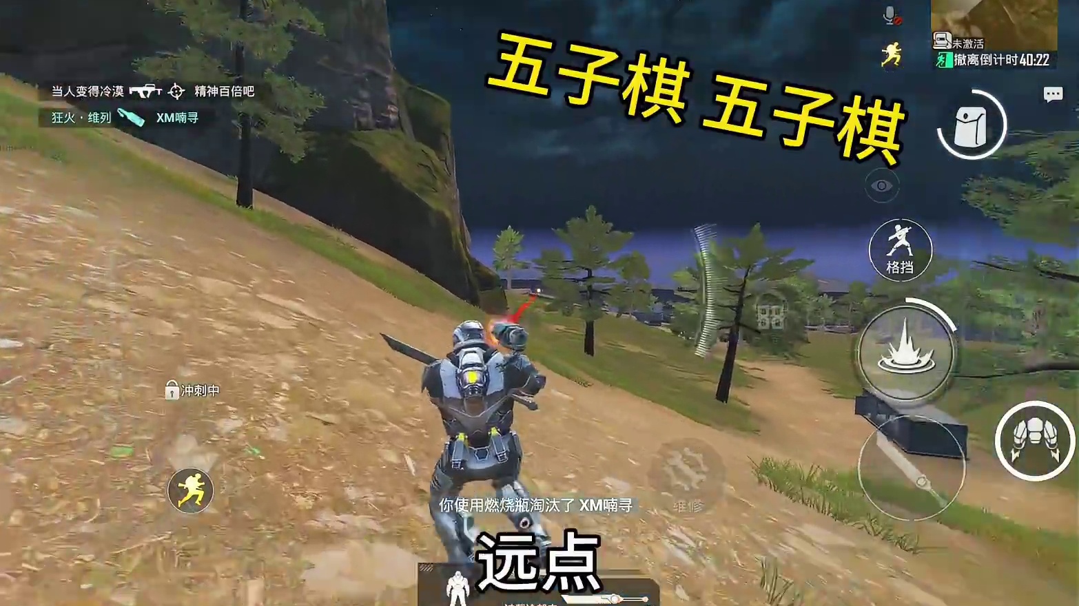 机甲月圆之夜！挑战上4000万地铁币！ #和平精英暴富空投节 #地铁逃生鼠鼠行为图鉴 #地铁逃生周年