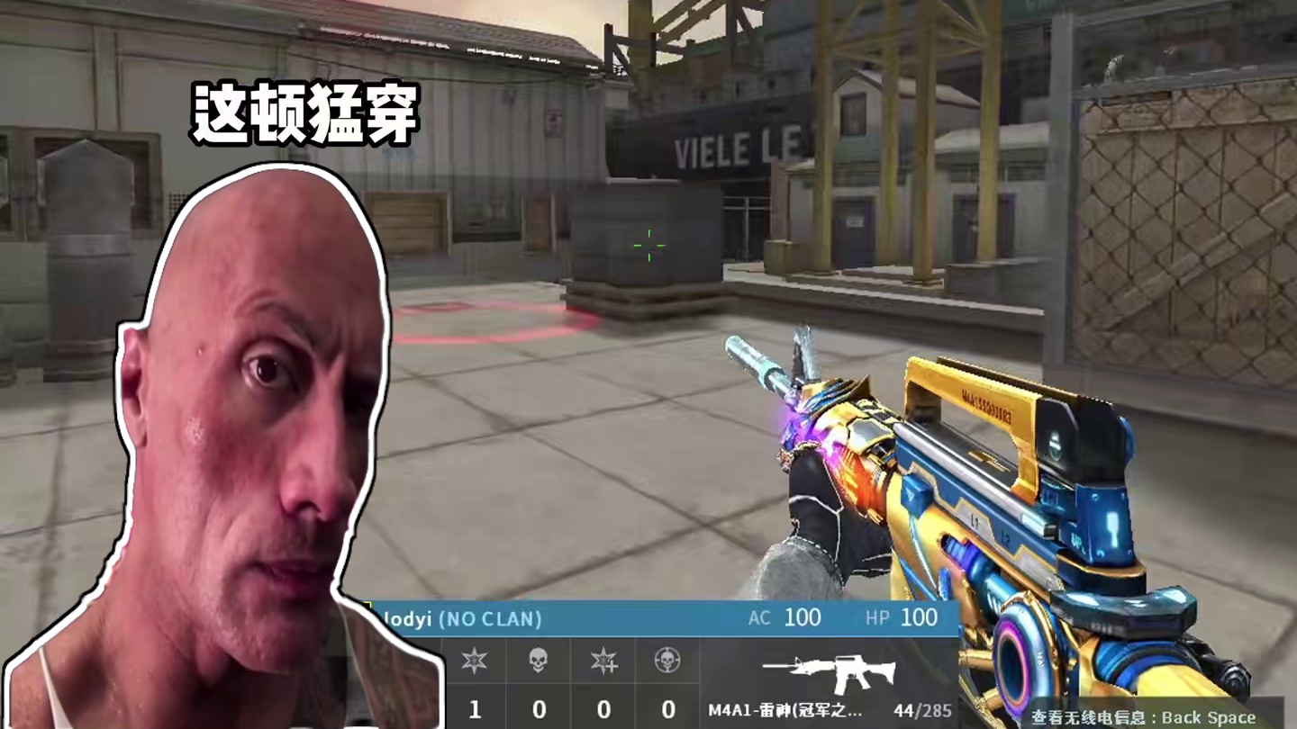 为什么压力怪总是自以为是不讲理？这一个视频我就来告诉你#穿越火线 #搞笑