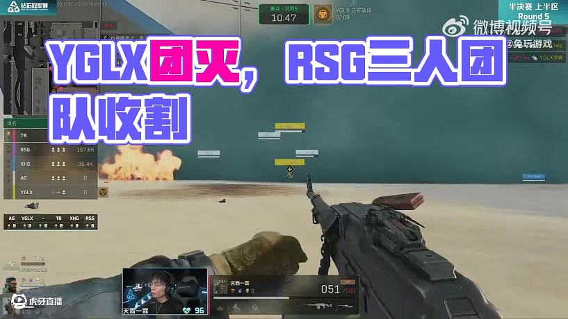 KELVEN的直播