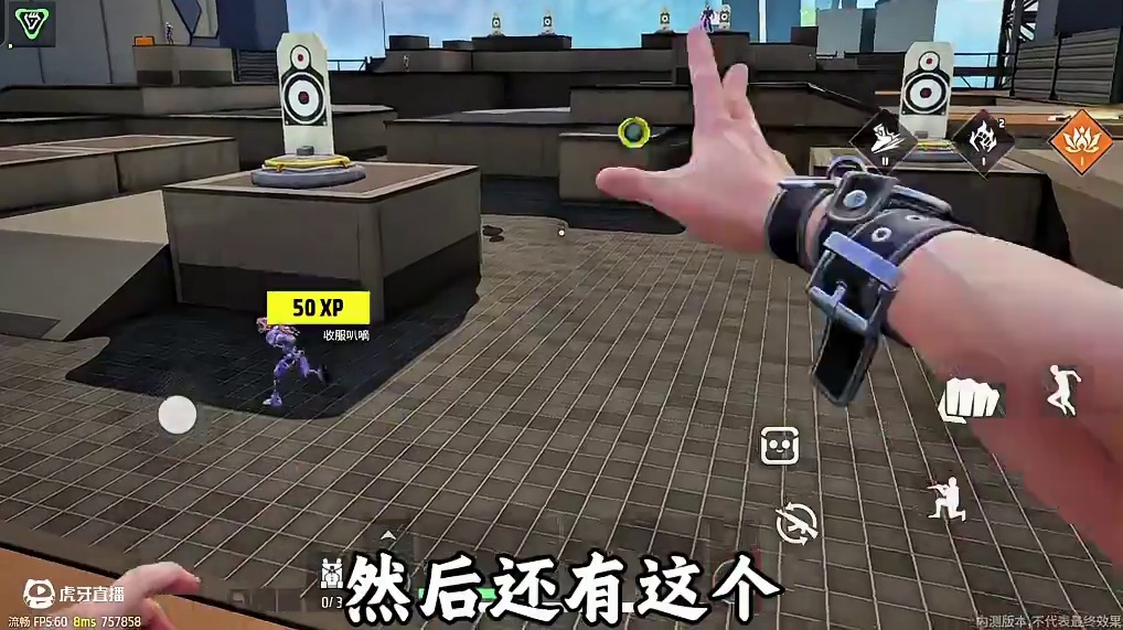 易搬搬，扫扫葵，这两个叭嘀的详细介绍和实战使用方法#远光84 #远光84终测开启 #远光84领航双端