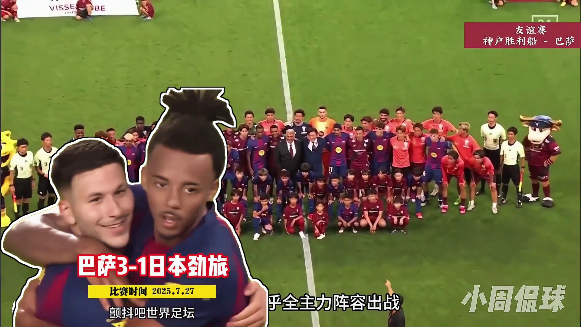 我发布了一个新视频，快来围观吧！