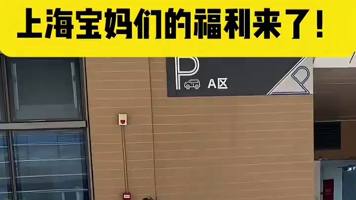 家有上海中考生的家长看过来 只需一招轻松解决中考体育满分儿。#上海上门体育 #上海同城 #中考体育 