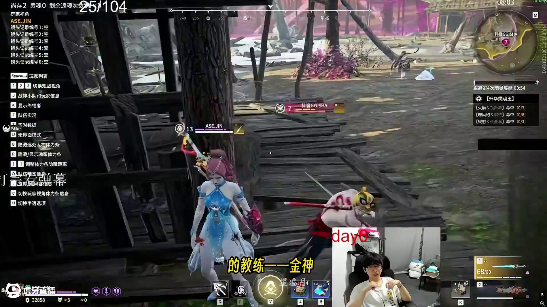 阿沙拿下永劫老头杯冠军！直呼全身发麻，打比赛都没这样！#永劫无间老头杯  #nbpl #永劫无间赛事