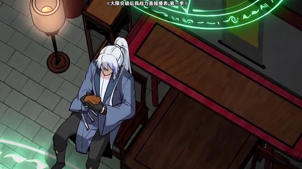 #漫剧推荐 #动漫 #起迹动漫 #起迹动漫短剧场