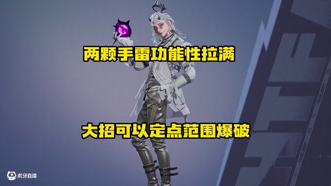 远光84罪枭保姆级攻略教学 #远光84 #远光84领航双端终测 #远光84攻略教学 #新游鉴赏家