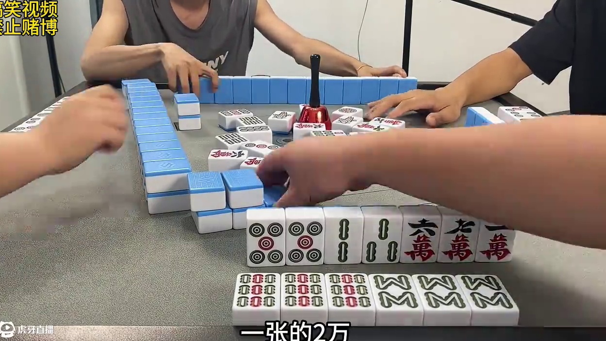 猜吧猜吧！就是不知道我胡什么！ #小麻将解心宽 #长沙麻将