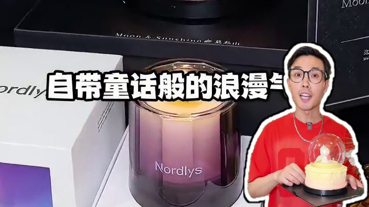 又一次被慕叁山的新品给惊讶到了！#慕叁山定格珍贵瞬间 #慕叁山 #慕叁山蛋糕 #慕叁山生日蛋糕 #仪