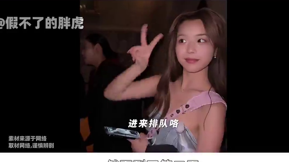 711CP进展迅速，恋爱后珞珞很会撒娇