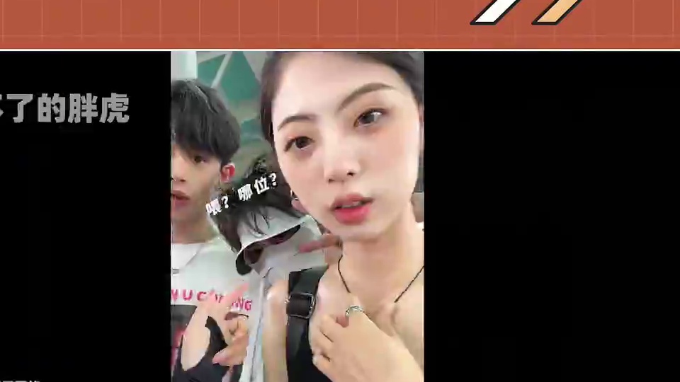 《怦然3》张张采访，恋爱后会尝试秀恩爱