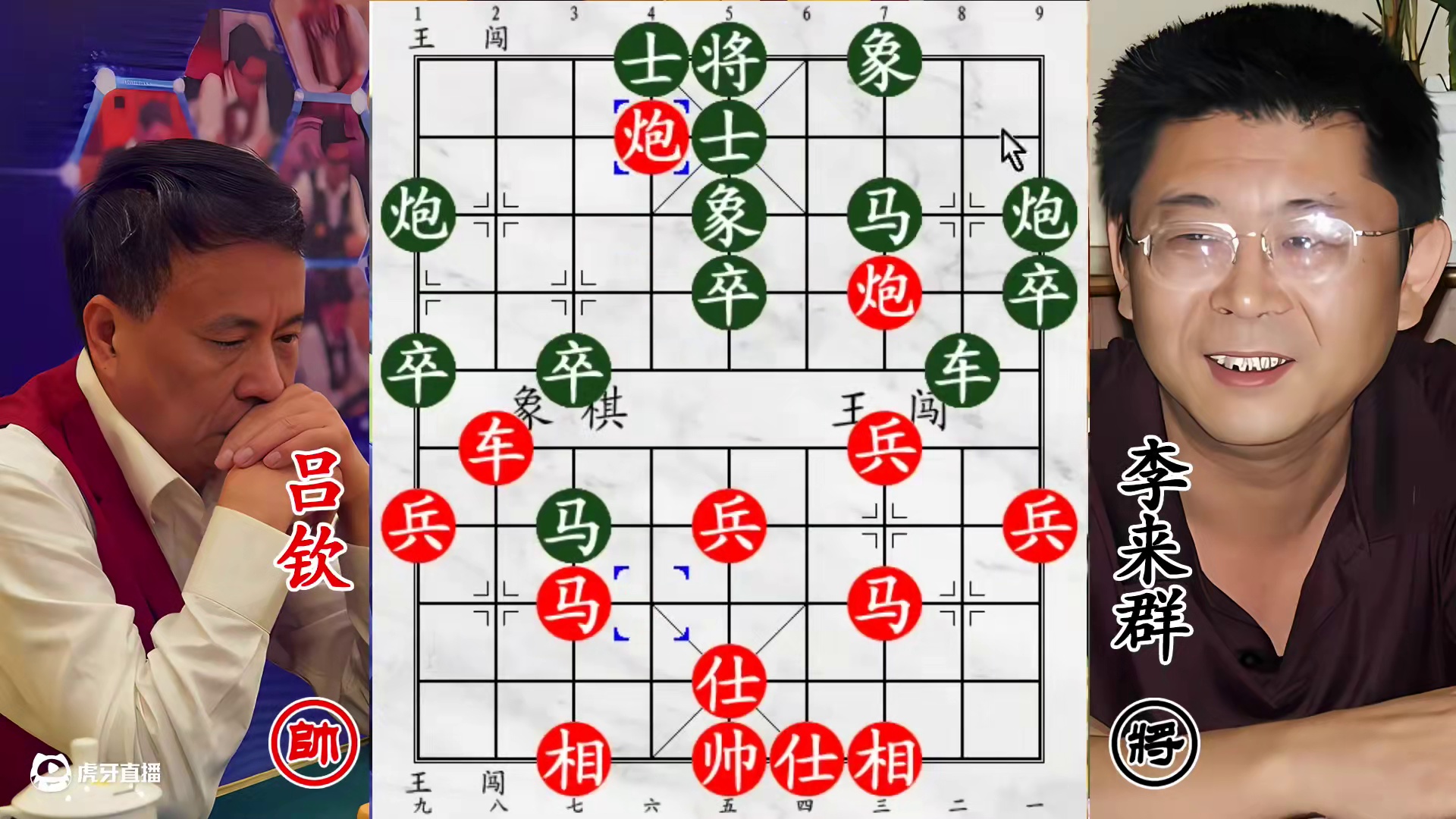 李来群急调小兵布防！吕钦拒束手就擒，隐藏大招终出鞘破局