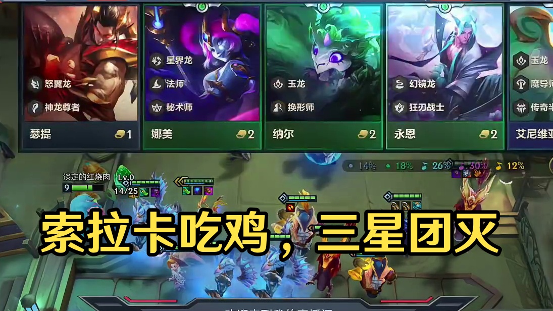 索拉卡三星吃鸡