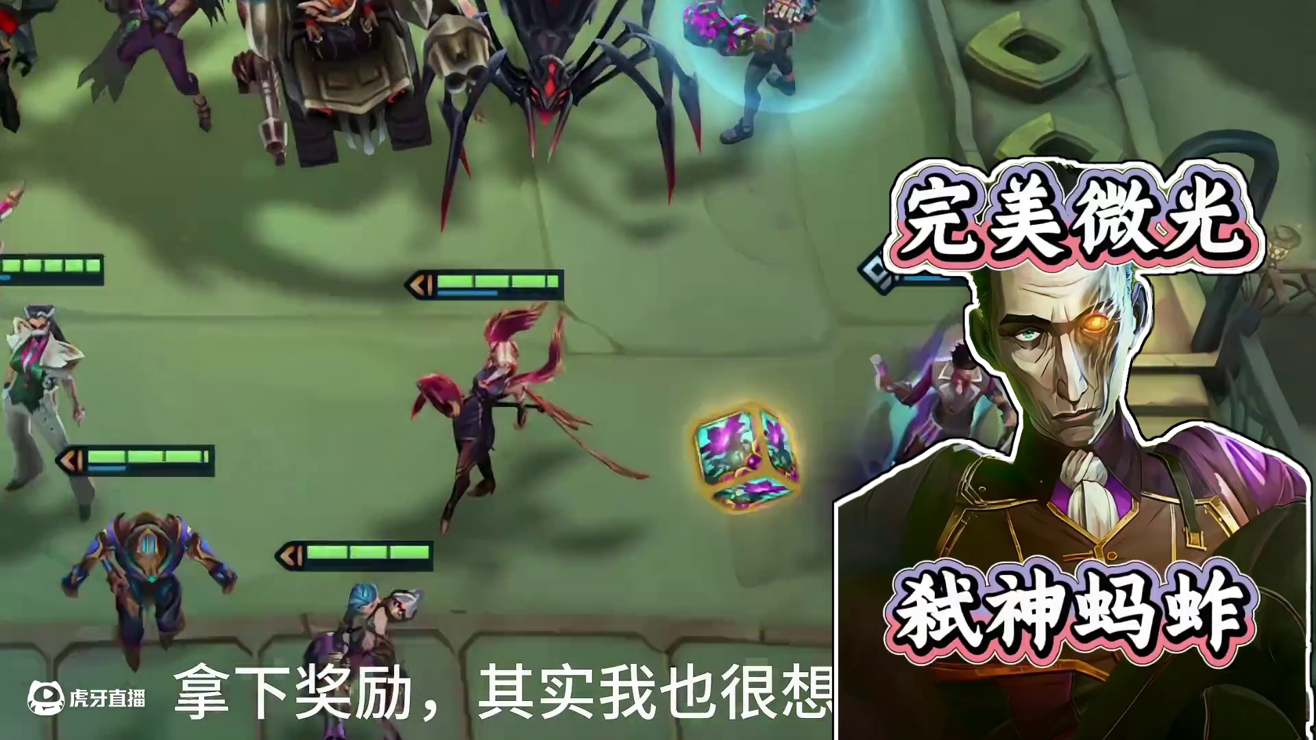 500层，完美微光极限弑神！