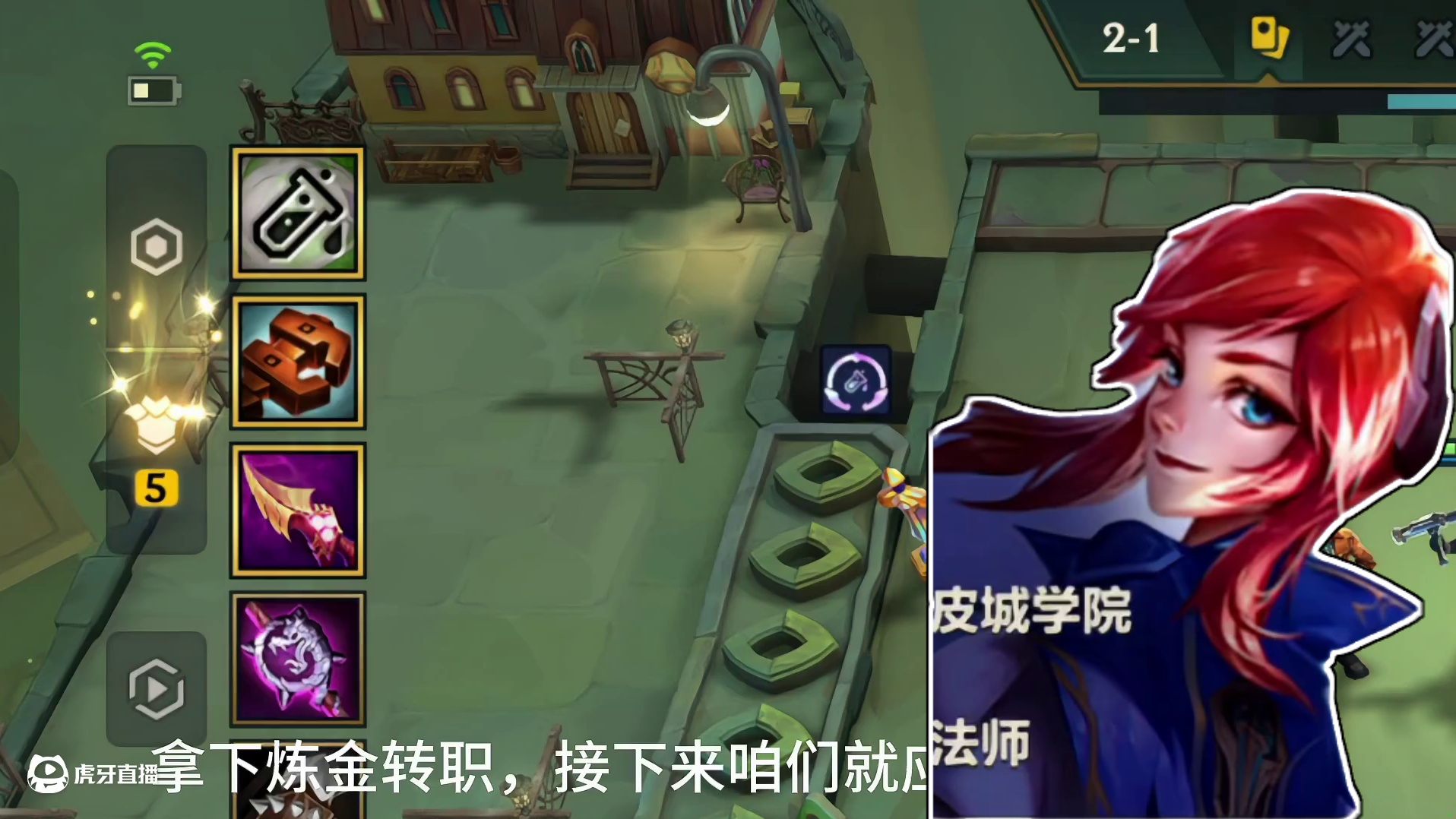 连胜炼金，500层微光救世！