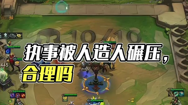 【三伟子】执事居然被人造人碾压，这合理吗？