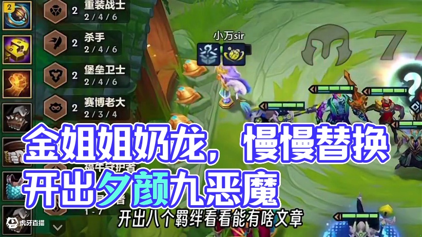 文章自选  瓦 金铲铲）